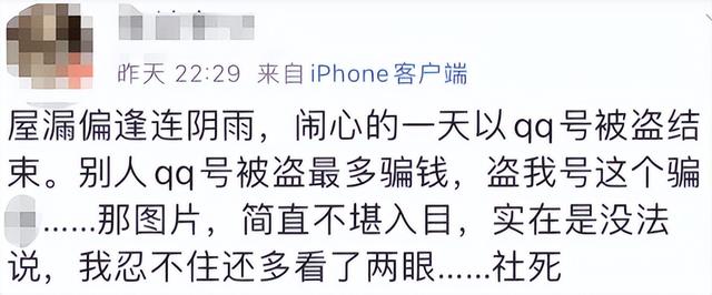 QQ安全中心的动态验证码获取的方法，qq安全中心验证结果（大家都说自己Q号被盗）