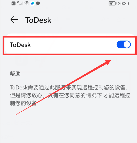 怎么用手机控制手机，怎么用手机控制手机操作（远程控制另一台手机或电脑）