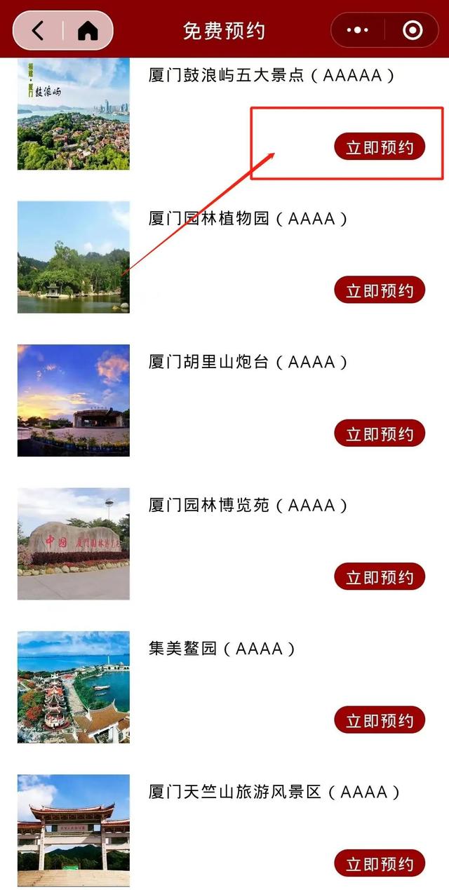 厦门鼓浪屿一日游，厦门鼓浪屿旅游景点（鼓浪屿免门票，如何上岛）