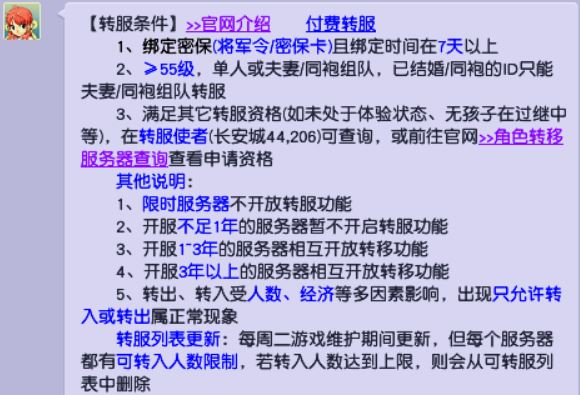 宽泛是什么意思，esc是什么意思有什么功能（2022年全等级选区指南）