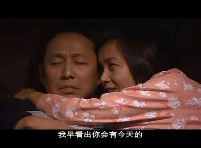 中国式关系结局，关强中国式关系结局（《中国式离婚》15年前就把道理讲透了）