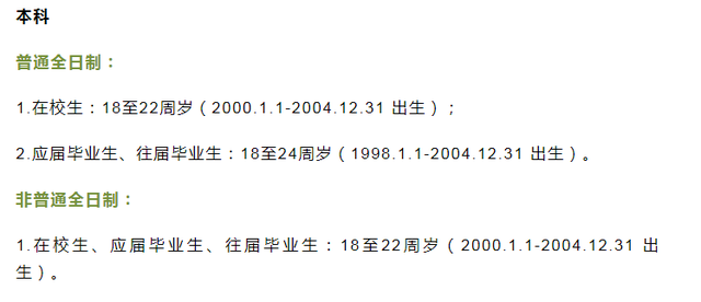 参军要求什么条件，当兵的要求（参军入伍基本条件）
