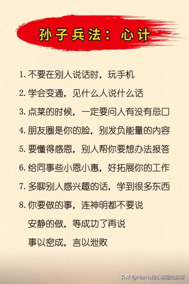 双面人是什么意思，双面人什么意思（扎心的9条人性真相；社交最高定律是及时止损）