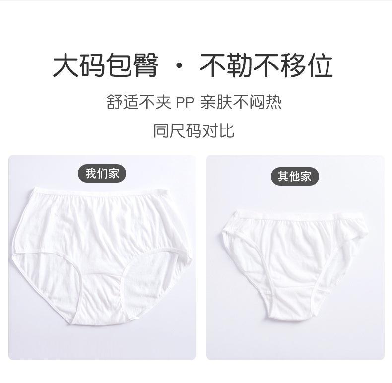 一次性内裤干净吗，一次性内裤真的干净吗（一次性内裤有用吗）