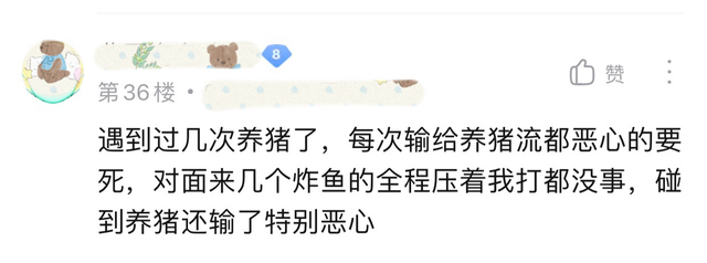 王者荣耀养猪流打法，王者荣耀养猪流打法四保一（王者荣耀：“养猪流”是什么）