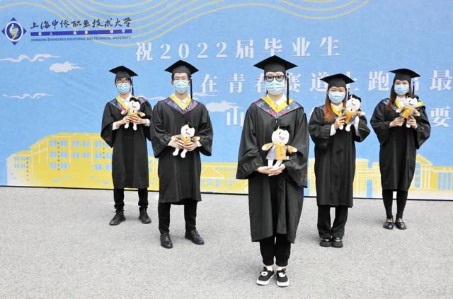 上海中侨职业技术大学好不好，排名怎么样评价如何（中侨职业技术大学首届本科生毕业）