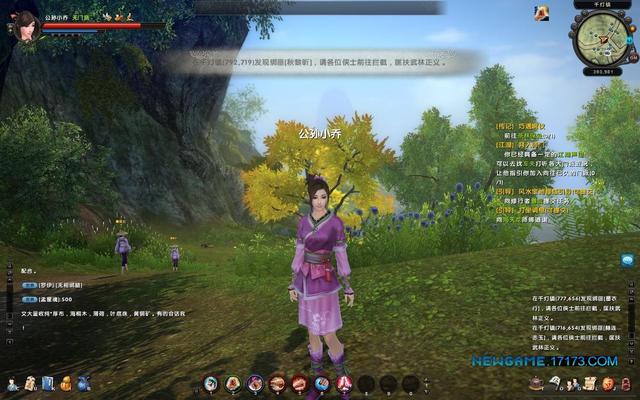 九阴真经什么职业厉害，九阴真经哪个职业厉害（九阴真经里压根没有这个烦恼）