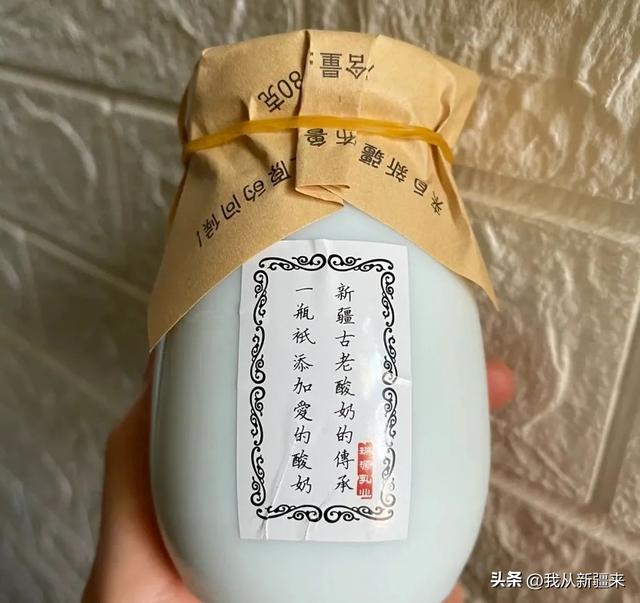 公认最好喝的5款冷藏酸奶，新疆酸奶，真的会让你大开眼界