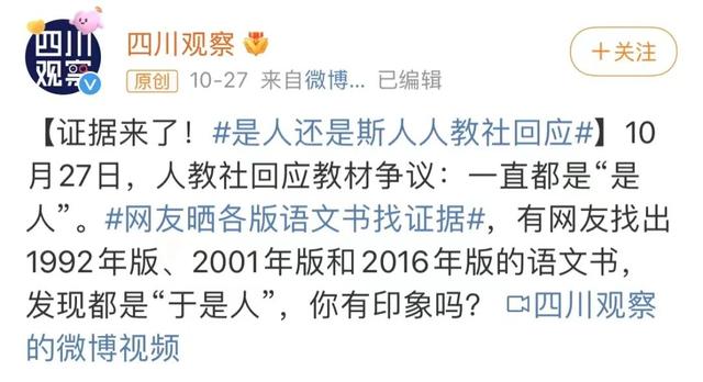 ​故天将降大任于，故天将降大任于是人还是斯人