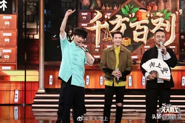 爸爸去哪儿 天天向上，吴尊帮刘畊宏带娃的是谁（曾打败《快本》，如今无人问津）