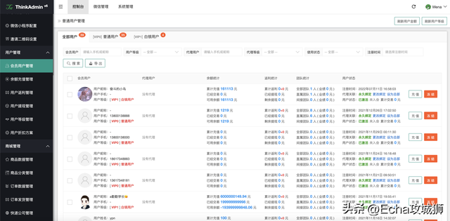 微信游戏授权管理在哪，微信登录游戏授权在什么地方设置（盘点8个接私活必备的后台开源项目）