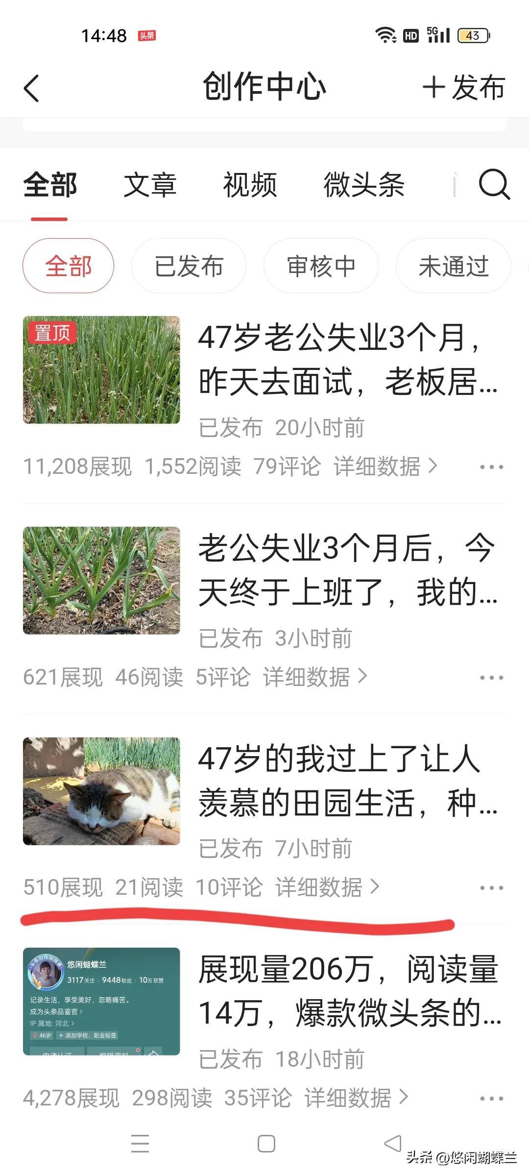 头条可以赚到钱吗现在，头条可以赚到钱吗现在还能做吗？