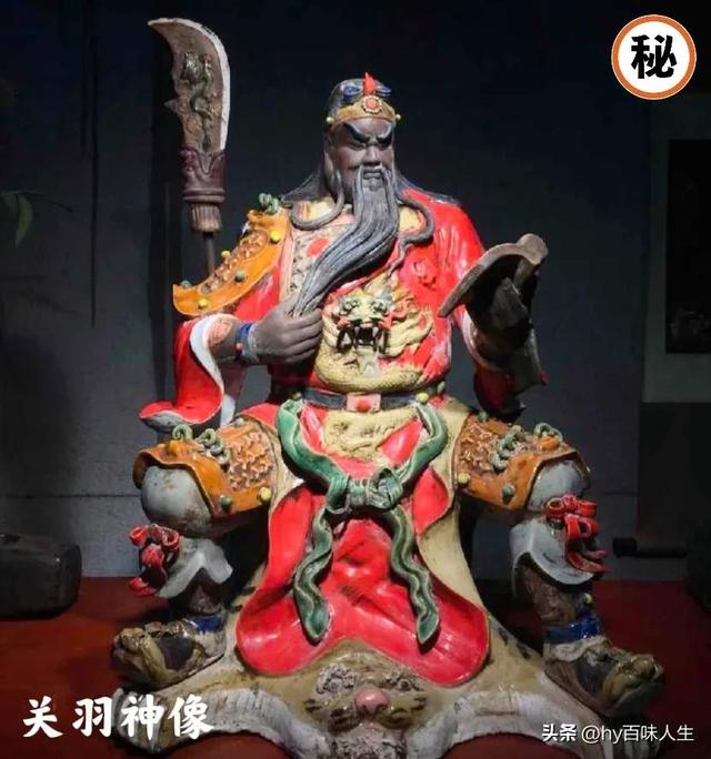 关二爷是什么神，关二爷为什么是神明（关羽为何被尊奉为“财神爷”）