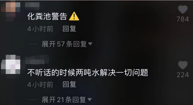 道路千万条是什么梗，道路千万条安全第一条是哪部电影的台词（评论区却成了照妖镜）