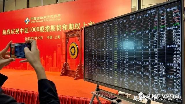 基金1000块一天赚多少，看看我的持仓就知道！（中证1000指数普通基民如何参与）