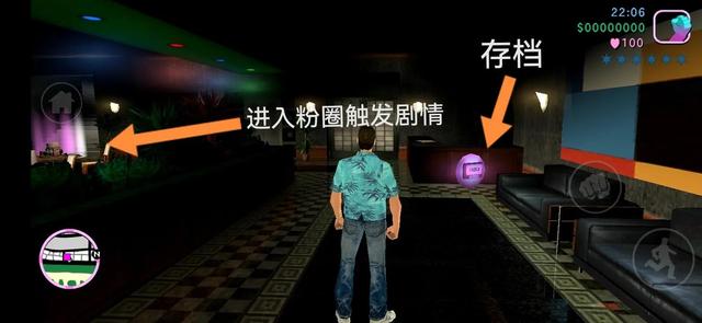 侠盗飞车任务攻略，侠盗飞车攻略（罪恶都市手机端任务攻略）