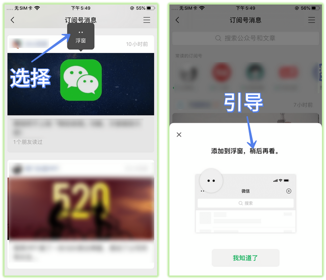 微信怎么转发朋友圈，微信怎么转发朋友圈信息（增加8个实用功能）