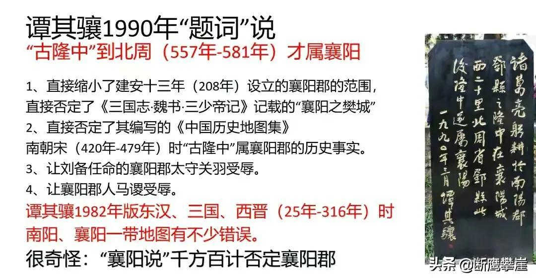 襄阳古隆中(襄阳古隆中景区)