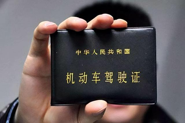 c1d是什么驾照，c1驾照跟c2有什么区别（D证可以开哪些车型）