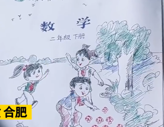 小学生自己画的封面，怎么画儿童简笔画教程的封面（小学生自创“教材插画”很惊艳）