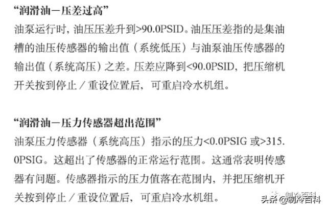 先锋DC-j221组合音响属于高端货吗，先锋dc221z音箱（约克离心式冷水机组基础知识）