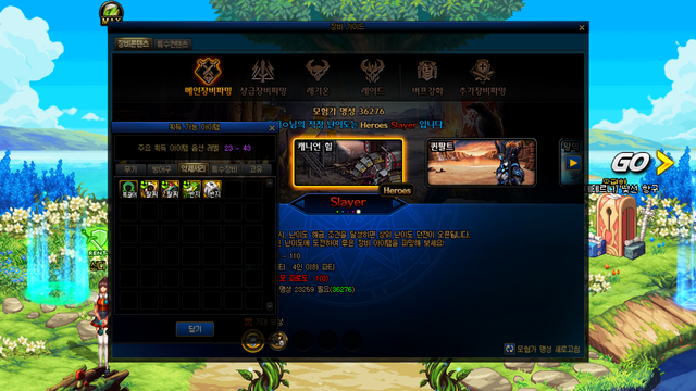 dnf国庆版本介绍，国服和韩服版本差距分析