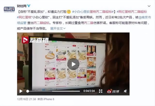 重金属有哪些，重金属有哪些元素拼音怎么读（央视最新曝光：重金属严重超标）