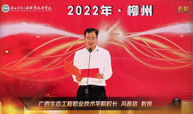 广西生态工程职业技术学院，广西生态工程职业技术学院2019年招生章程（东软教育与广西生态工程职业技术学院共建智能网联汽车产业学院）