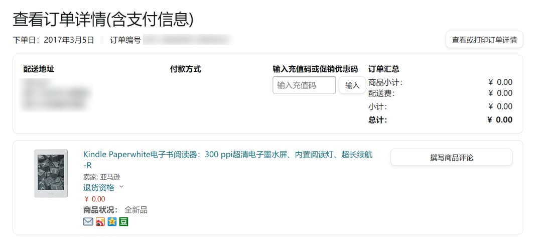 kindle刷机(kindle破解好还是不破解好)