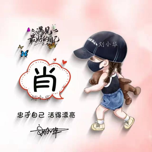 简约动漫头♡.，微信头像，简约动漫头♡.（49张简约卡通个性签名头像）