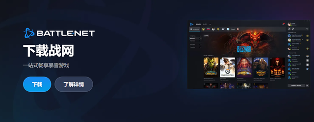 使命召唤端游在哪里下载，使命召唤端游如何下载（使命召唤19/COD19战网国际服及Steam下载教程）