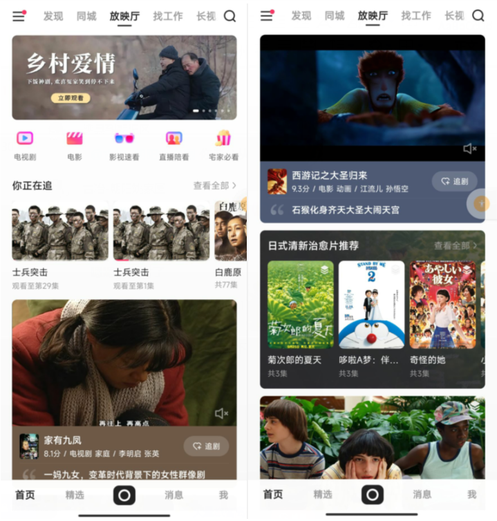 快手怎么拍长视频(短视频怎么剪辑制作)