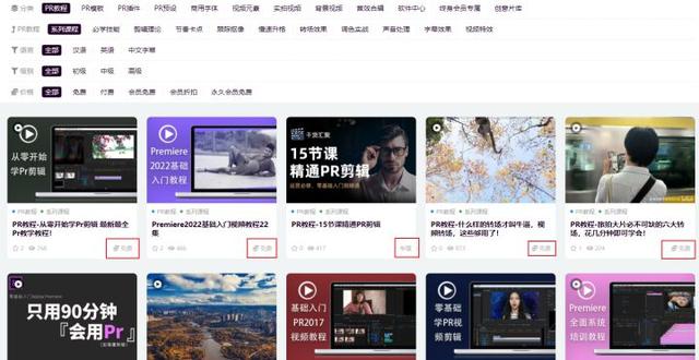 pr如何剪辑视频，pr怎样剪辑视频（1小时快速入门PR视频剪辑）