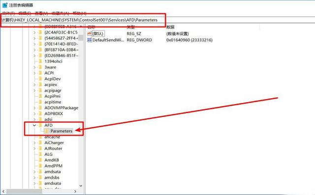 上传速度慢怎么解决，Win10网络上传速度慢怎么办（百度云上传速度慢怎么办）