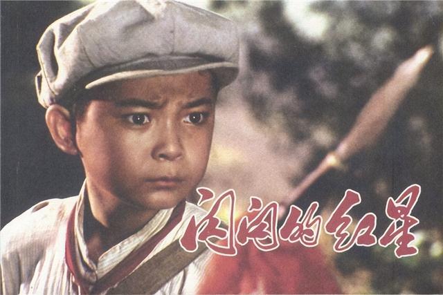 闪闪的红星演员潘冬子现多少岁，“潘冬子”祝新运：12岁走红