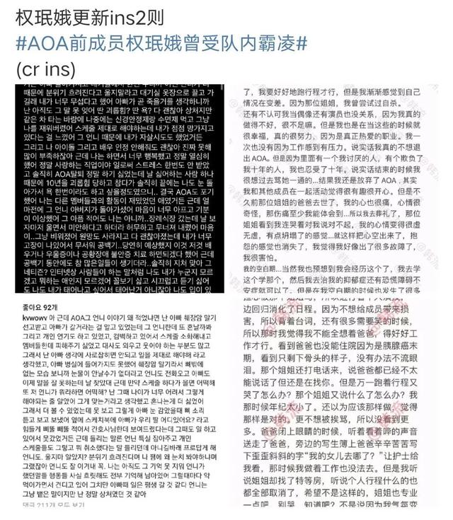 刘花英巨魔事件是什么，刘华英（敲诈、霸凌、搞雌竞）