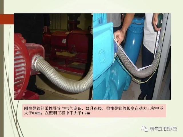 材料标准解析，材料标准号及材质大全（建筑电气材料验收标准及细部做法）