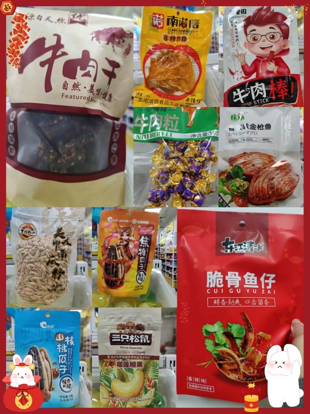 女生爱吃的100种零食，女生必备的100种小零食（100种零食清单）