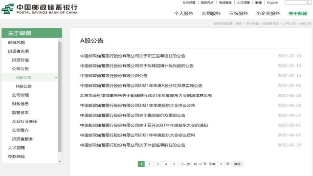 闲钱放哪里收益高又安全，钱放在哪里收益高又安全（闲钱来理财，收益超定期）