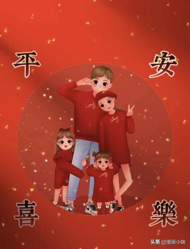 背景图丨2022 平安喜乐.，背景图片2022（祝大家2022年平安喜乐）