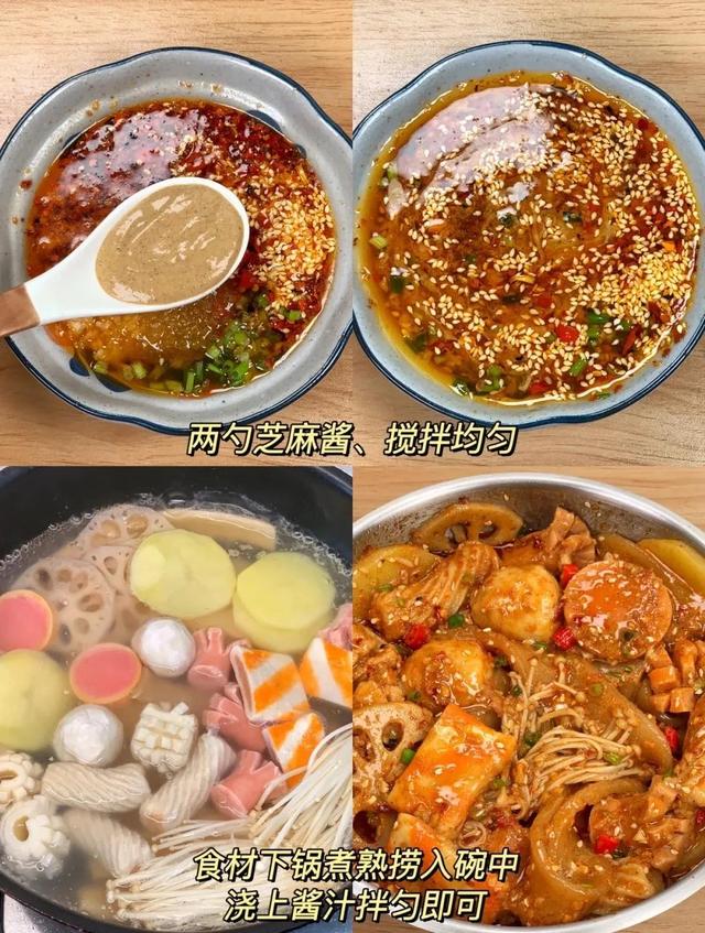 麻辣拌的做法，家庭版麻辣拌的做法（不辣的麻辣拌的做法）