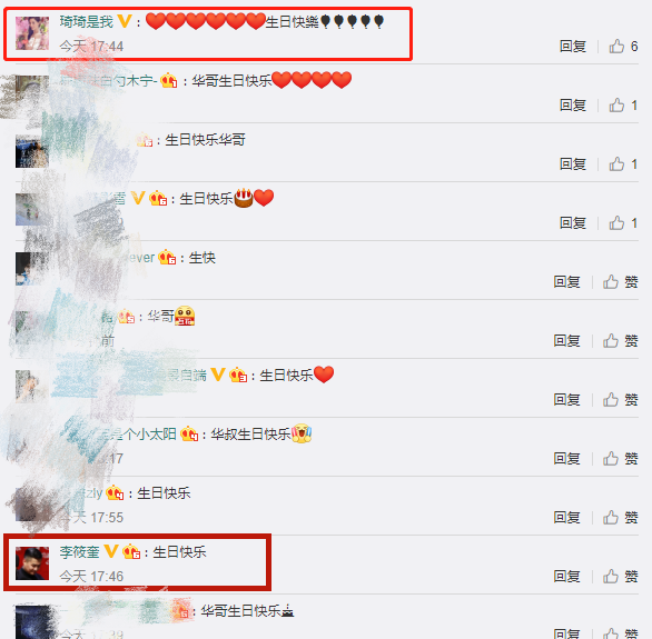 关之琳与任达华，被黑最惨的十个明星（任达华67岁生日获妻女暖心表白）