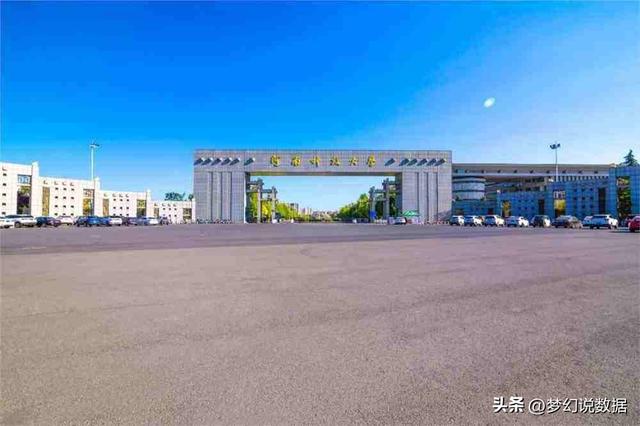 河南理工大学全国排名，2021河南理工大学排名（河南科技大学和河南理工大学哪个好）