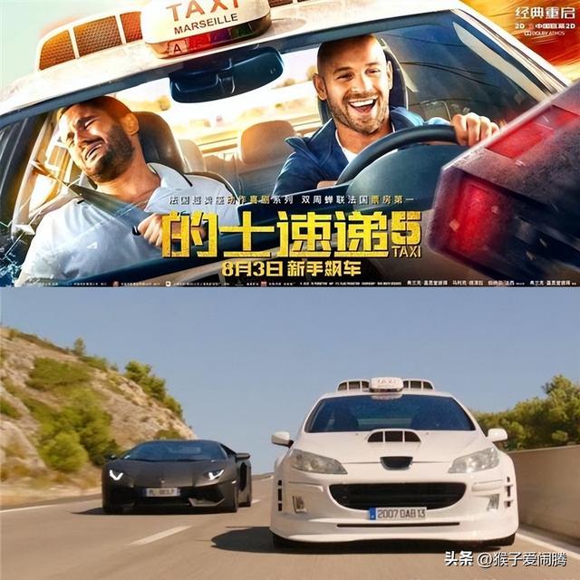 关于汽车类的电影大家有什么推荐，盘点十大汽车题材电影