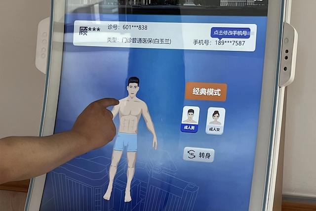 上海排名第一的医院，上海医院排名第一（两个“上海第一”的中山医院如何炼成）