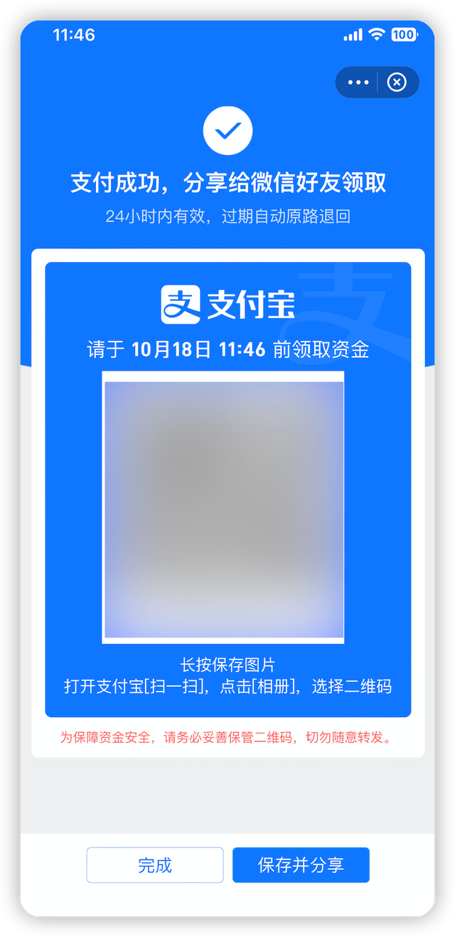 怎么将微信的钱转到支付宝，怎么把微信的钱转到支付宝上（支付宝能转账给微信好友了）