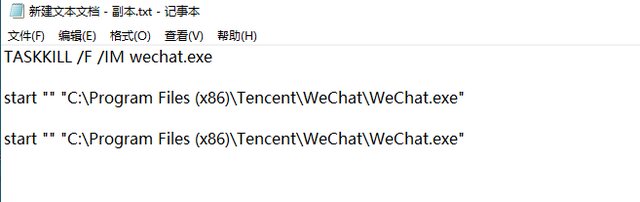 电脑怎么登陆两个微信，一个电脑上如何登录两个微信或是多个微信（10秒钟四步教会你在电脑上同时登录两个以上微信账号）