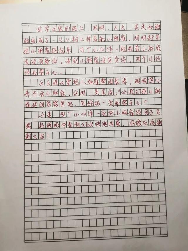 流连忘返的近义词，流连忘返的近义词二年级（语文二年级下册《语文园地二》复习方法）