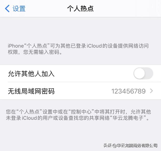 电脑开热点给手机用，电脑怎么开热点给手机用（手机开热点给电脑费流量吗）