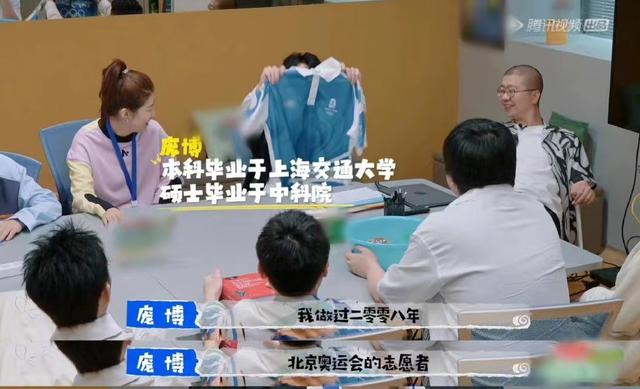 北大还行撒贝宁，北大还行撒贝宁8句（男有撒贝宁女有刘恋）